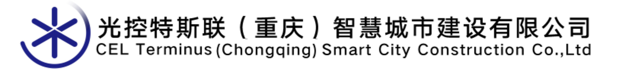 光控特斯聯(lián)(重慶)建設(shè)有限公司Logo